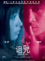 sm免费观看